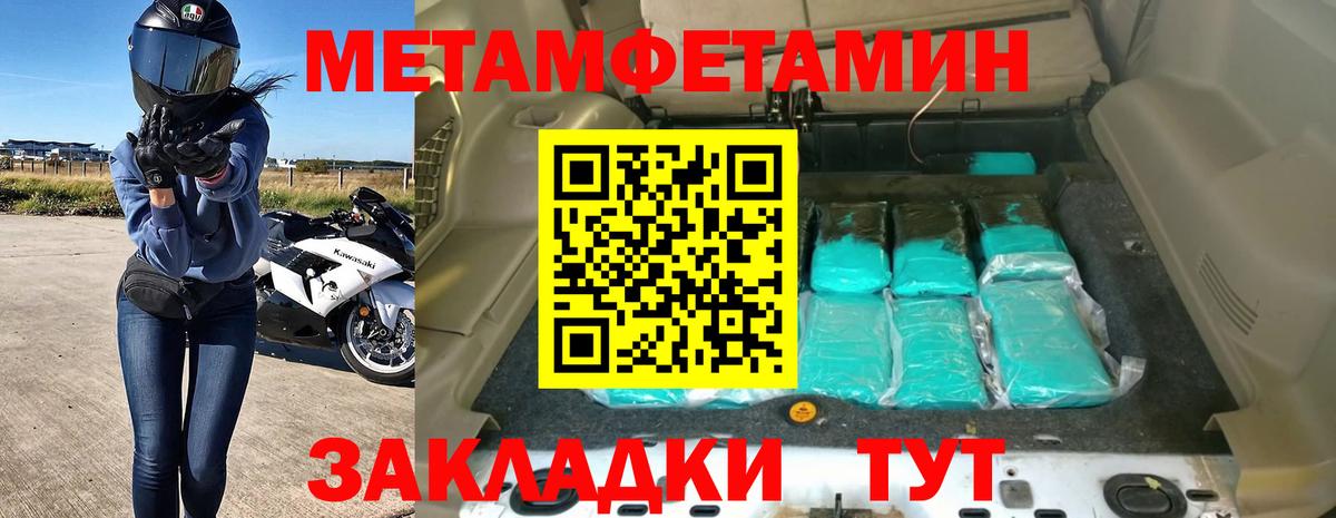 АМФЕТАМИН Розовый Карталы