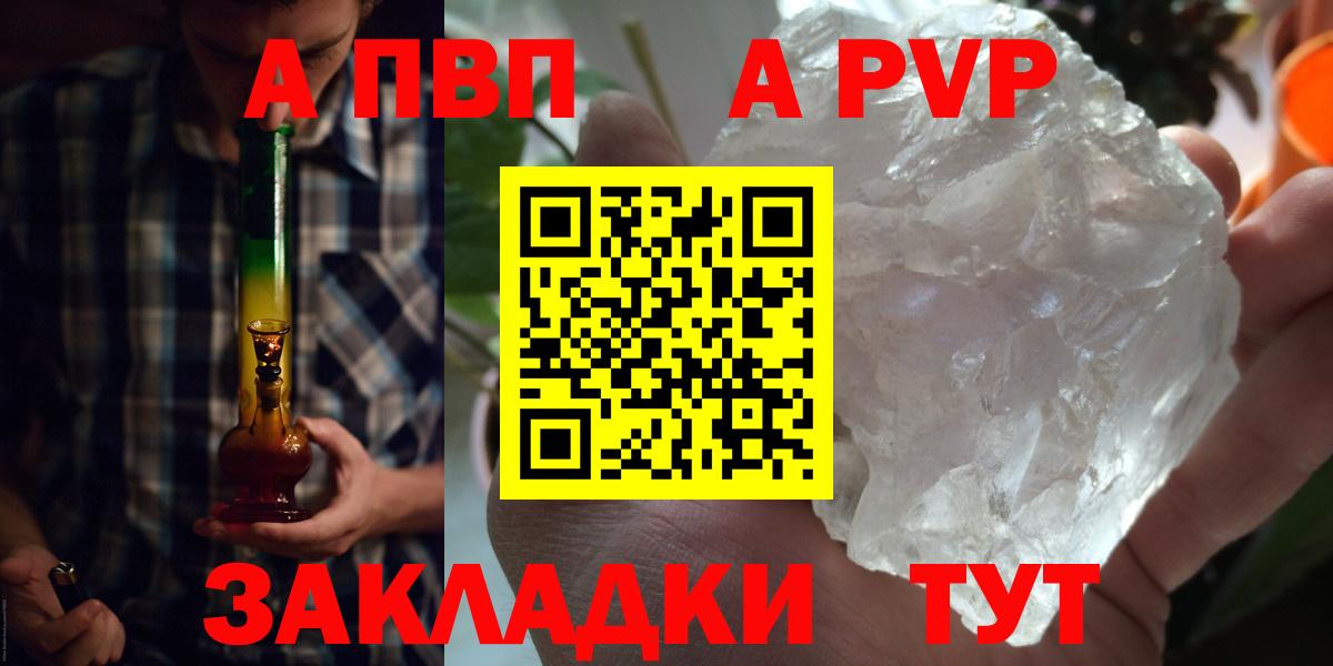 A-PVP крисы CK  Вход с VPN  Карталы  А ПВП Соль 