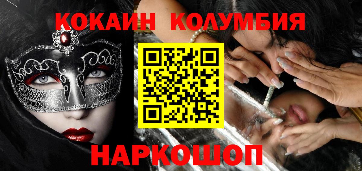 ГАШИШ Карталы