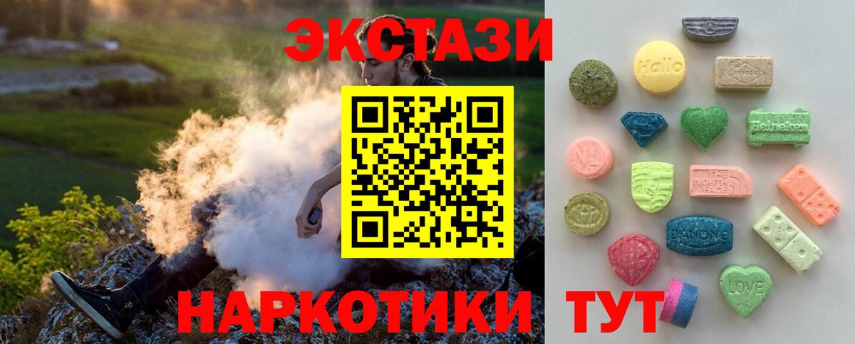 Cocaine  Карталы  МАРИХУАНА  Вход с VPN  Alpha PVP СОЛЬ   МЕФ кристаллы  Продажа наркотиков  Гашиш 