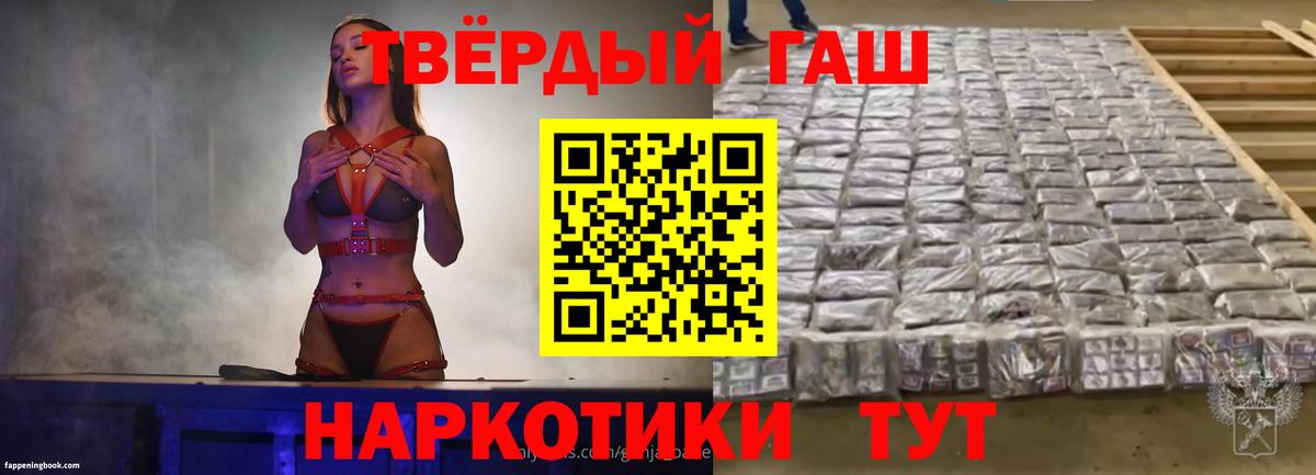 Гашиш 40% ТГК Карталы