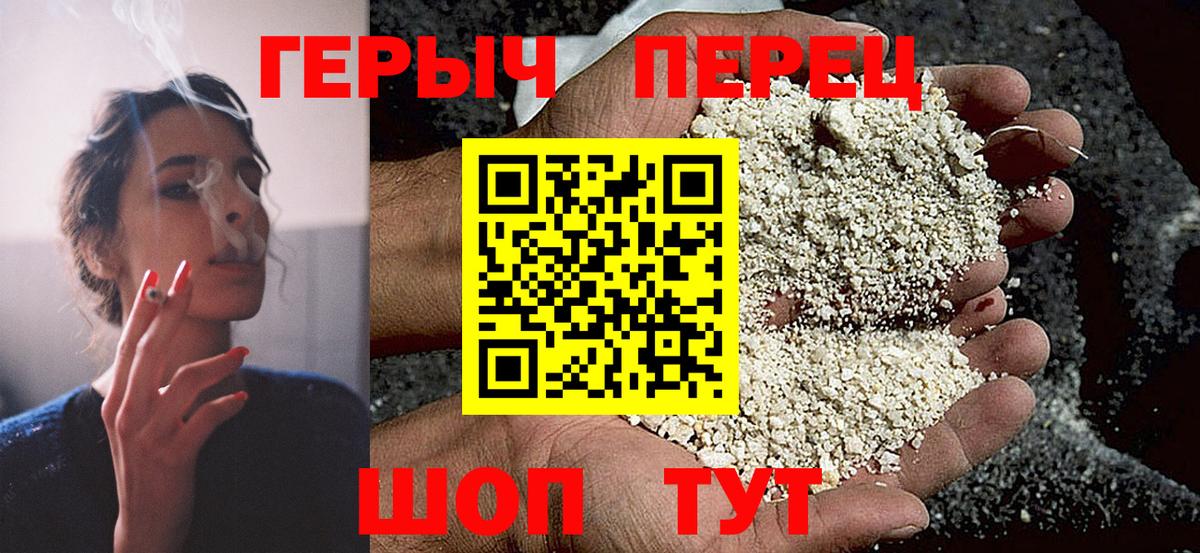 Героин VHQ Карталы