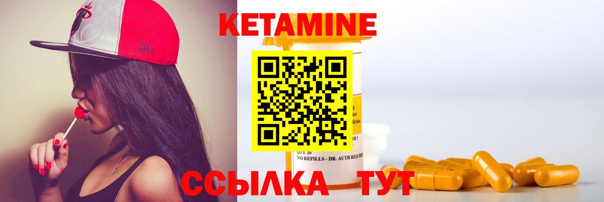 Кетамин VHQ  Кетамин ketamine  Карталы  Вход с VPN 