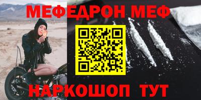 альфа пвп VHQ Комсомольск-на-Амуре