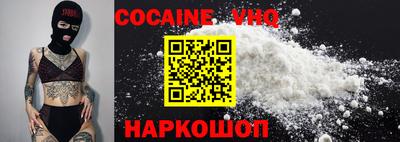 альфа пвп VHQ Комсомольск-на-Амуре