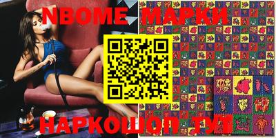 дурь Коммунар