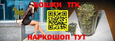 гашик Конаково
