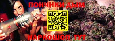 дурь Коммунар