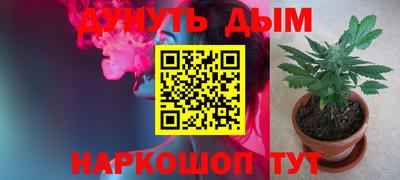 гашик Конаково