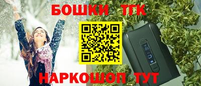 гашик Конаково