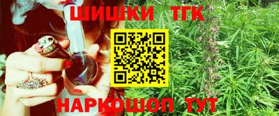 мяу мяу мука Сосновоборск