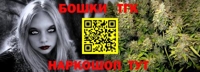 гашик Конаково