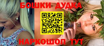 альфа пвп VHQ Комсомольск-на-Амуре