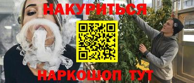 гашик Конаково