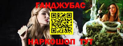 альфа пвп VHQ Комсомольск-на-Амуре