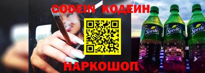 гашик Конаково