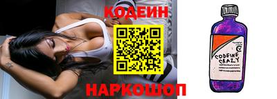 дурь Коммунар