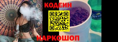 альфа пвп VHQ Комсомольск-на-Амуре