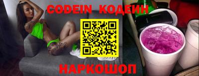 гашик Конаково