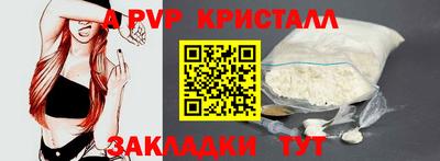 мяу мяу мука Сосновоборск