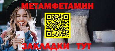 альфа пвп VHQ Комсомольск-на-Амуре