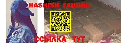 альфа пвп VHQ Комсомольск-на-Амуре