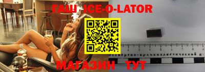 каннабис Сочи