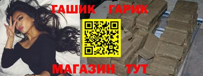 альфа пвп VHQ Комсомольск-на-Амуре