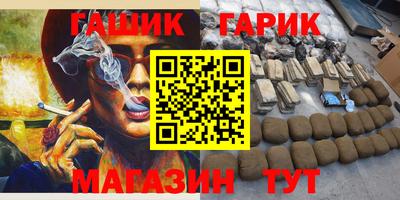 дистиллят марихуана Сосновый Бор