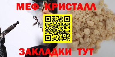 альфа пвп VHQ Комсомольск-на-Амуре