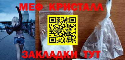 альфа пвп VHQ Комсомольск-на-Амуре