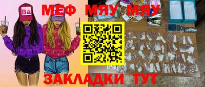 гашик Конаково