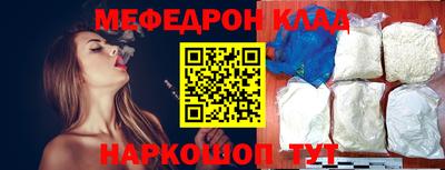 гашик Конаково
