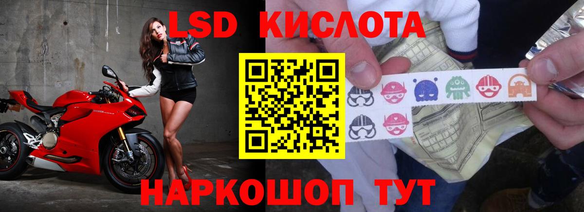 Карталы  LSD-25 экстази ecstasy  Вход с VPN  ЛСД экстази кислота 