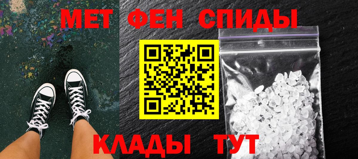 Метамфетамин мет Карталы