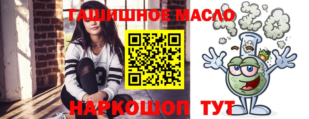 Дистиллят ТГК THC oil  Дистиллят ТГК концентрат  Вход с VPN  Карталы 