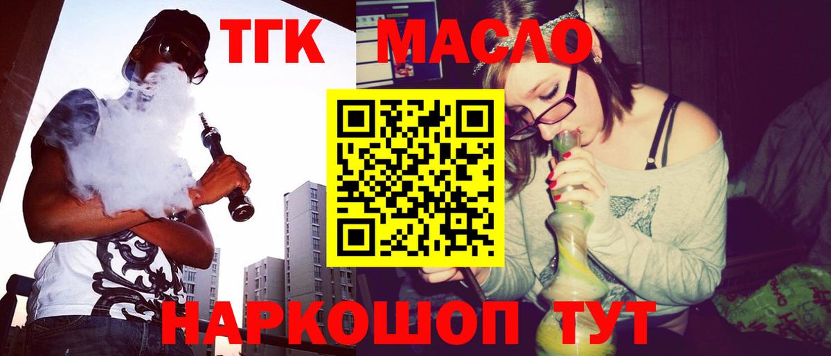 ТГК концентрат Карталы