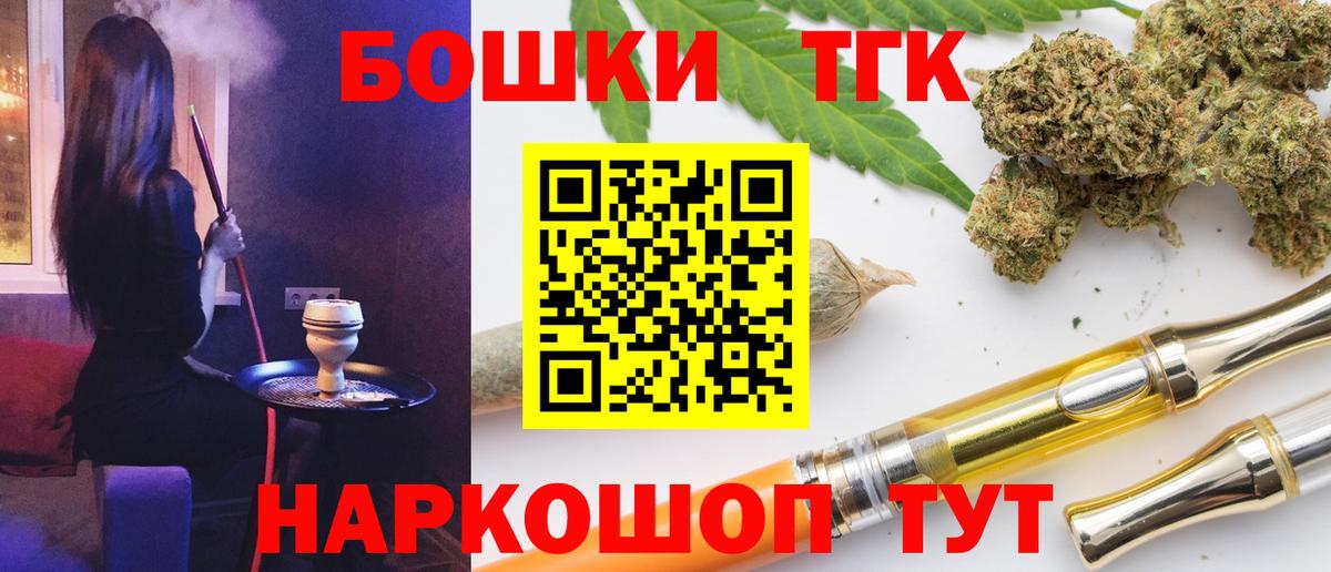 МАРИХУАНА LSD WEED  Вход с VPN  Бошки Шишки индика  Шишки марихуана Ganja  МАРИХУАНА MAZAR  Карталы 